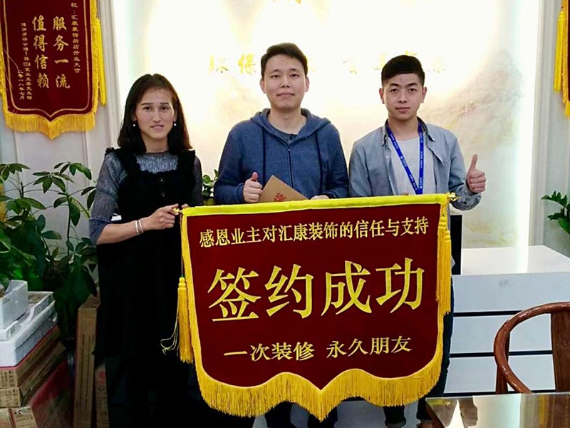 客戶(hù)劉先生